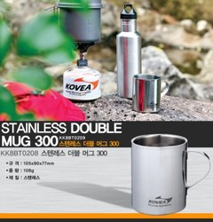 Kovea Çelik Bardak Kupa 300Ml - 2