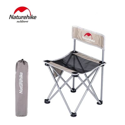 Naturehike Mini Katlanır Kamp Sandalyesi Haki - 1