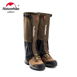 NATUREHIKE - Naturehike Outdoor Erkek Tozluk Kahve