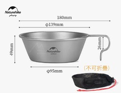 Naturehike Titanyum Bowl Saplı Kase 450 ML - 2
