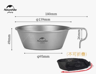 Naturehike Titanyum Bowl Saplı Kase 450 ML - 2