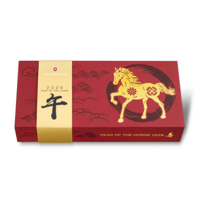 Victorinox 1.3714.E15 Huntsman Year of The Horse Çakı 2026 Limitli Üretim - 7